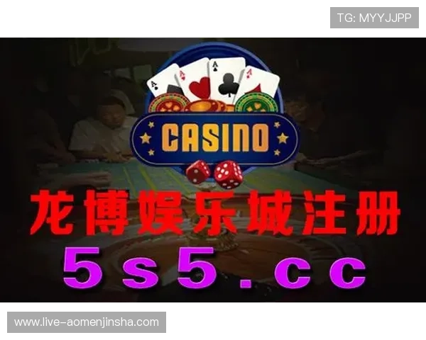 最新金沙娱乐城网址导航，快速找到正规合法的线上娱乐场所