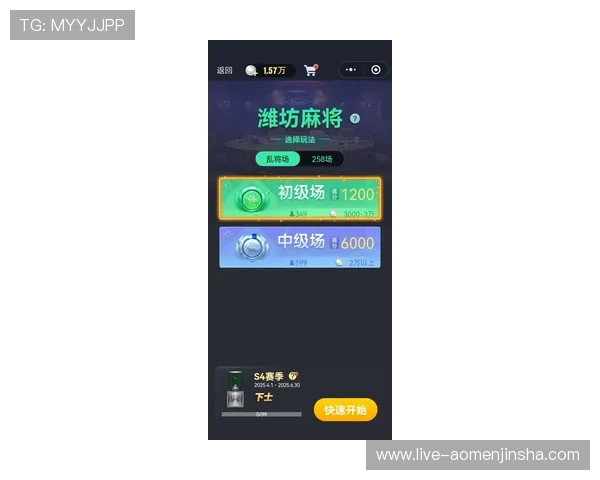 金沙app苹果版下载最新版本，畅享丰富游戏内容与优质体验