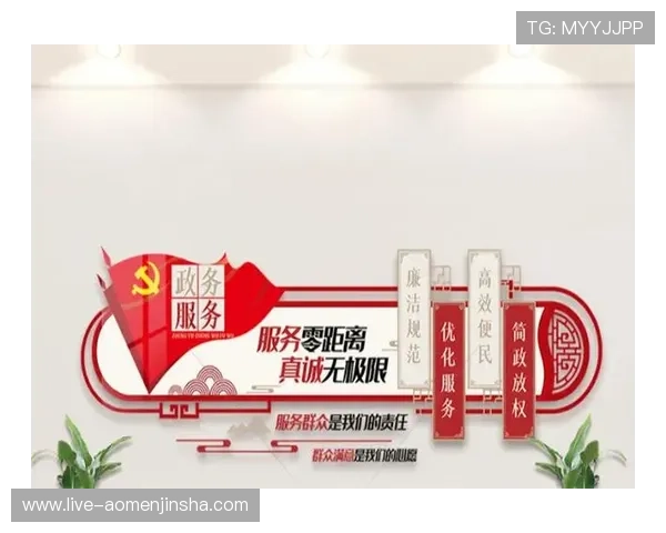 金沙县人民政府网页版加强政务数据共享推动数字政府建设发展 金沙县人民政府网页版加强政务数据共享推动数字政府建设发展