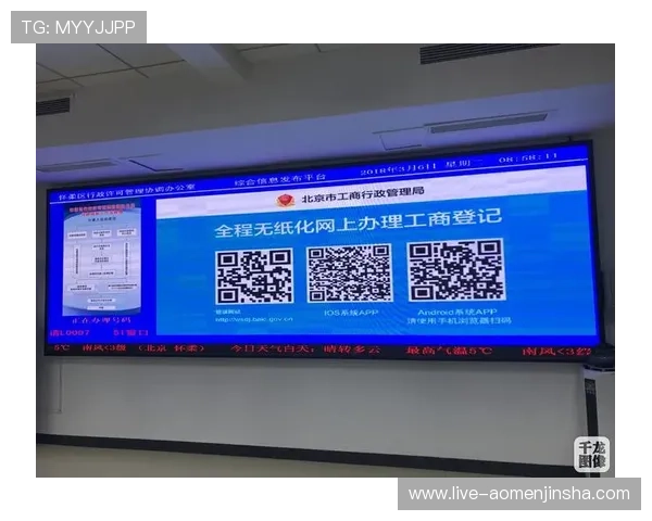 金沙城娱乐官方网站查询入口官方公告，及时了解平台最新动态与公告信息
