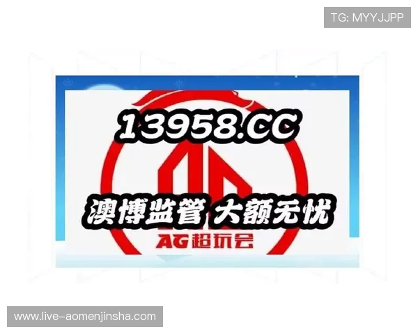 金沙娱乐官网网页版安全保障措施完善,保障玩家资金与信息安全,放心娱乐无忧 金沙娱乐官网网页版安全保障措施完善,保障玩家资金与信息安全,放心娱乐无忧