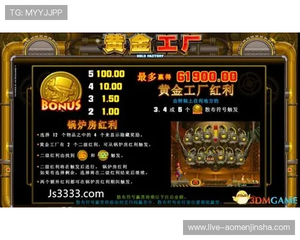 金沙娱乐注册平台最新优惠活动不断更新,确保每位玩家都能获得最佳的游戏体验和丰厚的奖励