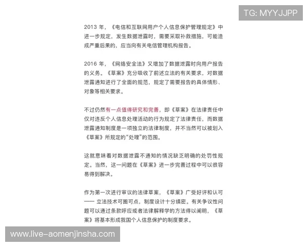 7708金沙首页安全保障措施详解确保玩家资金与信息安全