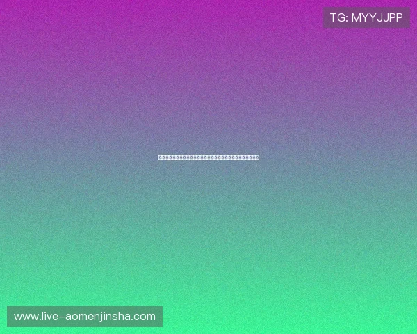 澳门金沙网站优惠活动周期与福利内容全面介绍让你享受更多福利