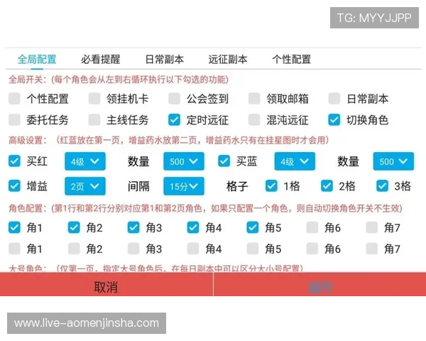 金沙777888最新版本更新内容完整版，解读新版本中的玩法调整与界面优化亮点