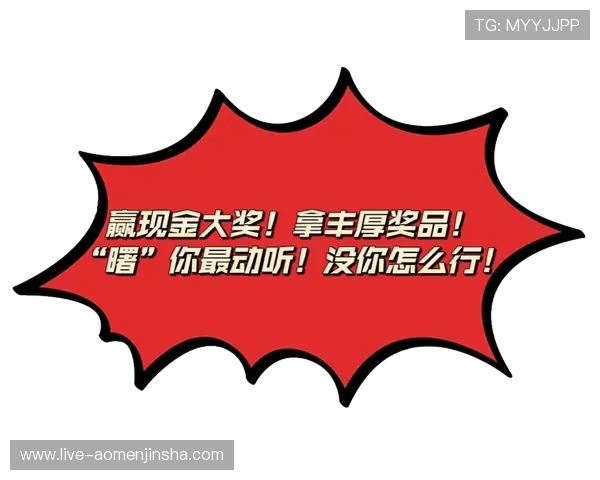 金沙国际app下载最新优惠活动，丰富奖励助你轻松赢取游戏大奖