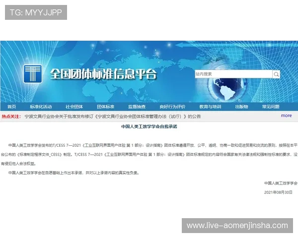 金沙官网唯一网址app支持多平台登录,随时随地畅玩精彩纷呈的线上游戏 金沙官网唯一网址app支持多平台登录,随时随地畅玩精彩纷呈的线上游戏