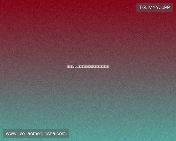 金沙平台app下载官方最新版,安全稳定的游戏下载入口推荐 金沙平台app下载官方最新版,安全稳定的游戏下载入口推荐