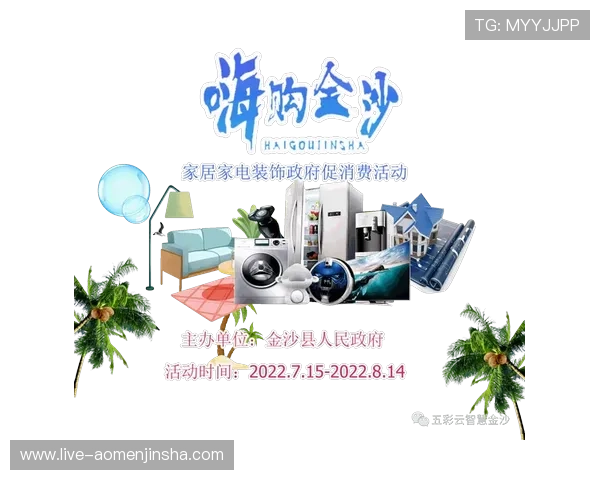 金沙注册送58元优惠活动,立即注册享受超值彩金奖励