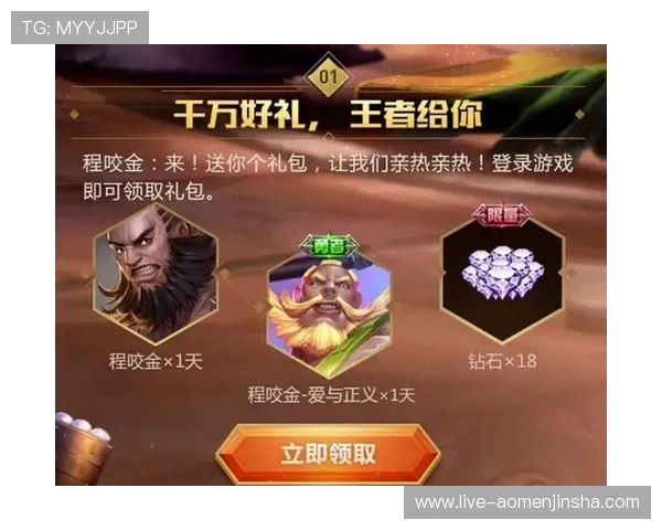 信誉现金下载官网最新版本上线，丰富游戏内容与丰厚奖励一站式体验