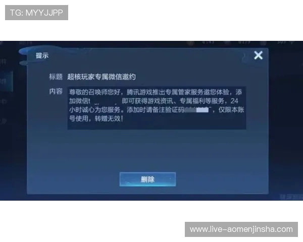 如何快速注册并登录金沙pg游戏官网,详细步骤帮助新手玩家轻松上手 如何快速注册并登录金沙pg游戏官网,详细步骤帮助新手玩家轻松上手