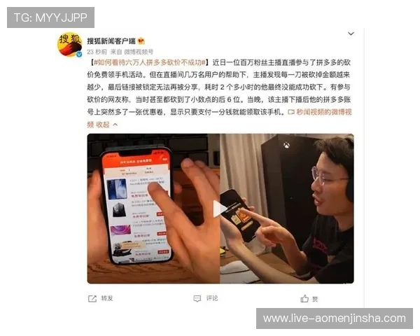 澳门开奖记录历史数据分析，助力玩家制定更科学的投注策略与中奖预测