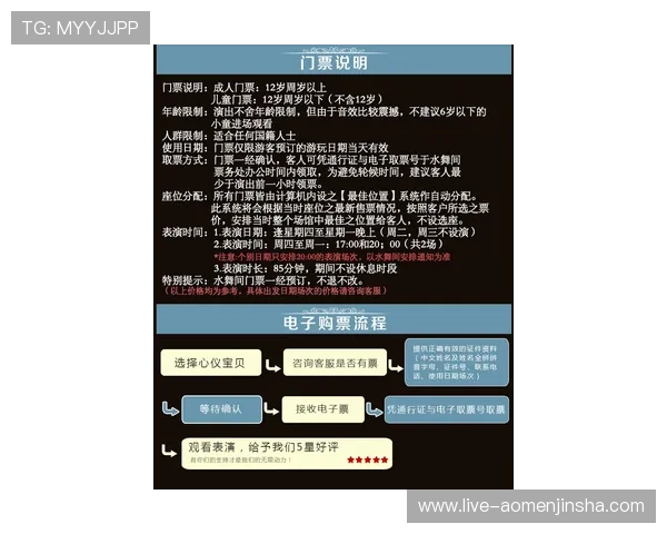 澳门新濠天地官方注册流程详解助你轻松完成账号注册快速进入游戏世界