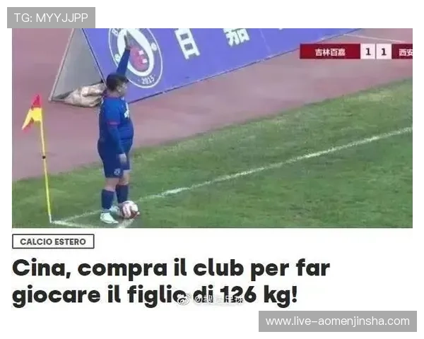 通过金沙足球网随时关注足球明星动态和最新转会新闻,掌握第一手资讯