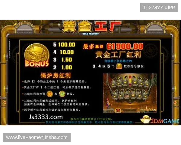 金沙国际优惠活动期间最全优惠项目盘点助你最大化游戏体验