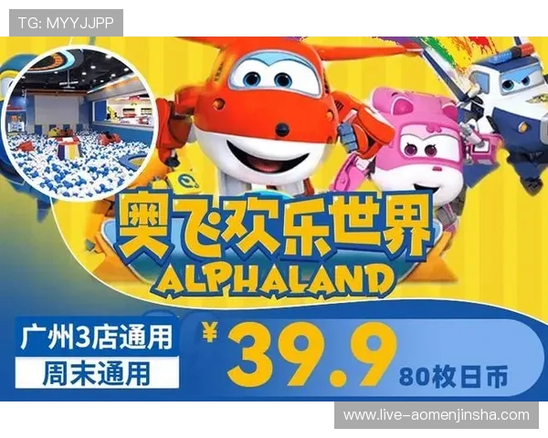 金沙娱乐娱乐官网入口安全可靠,最新登录方式全攻略助你轻松畅玩 金沙娱乐娱乐官网入口安全可靠,最新登录方式全攻略助你轻松畅玩