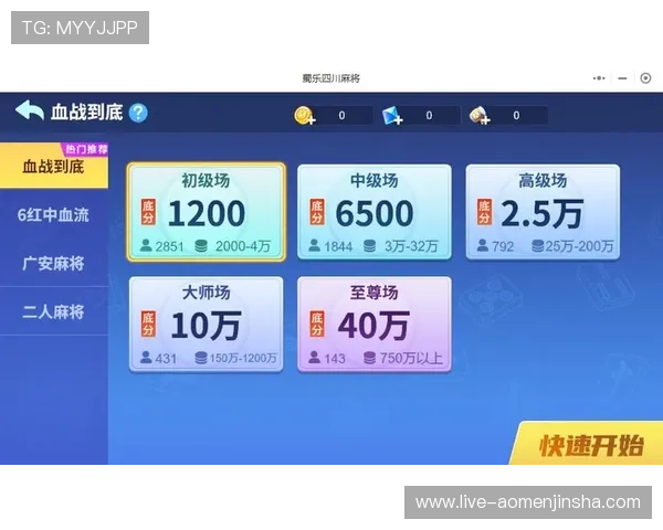 com棋牌官网下载提供最安全稳定的游戏下载平台,轻松畅玩多款经典棋牌游戏体验极致乐趣