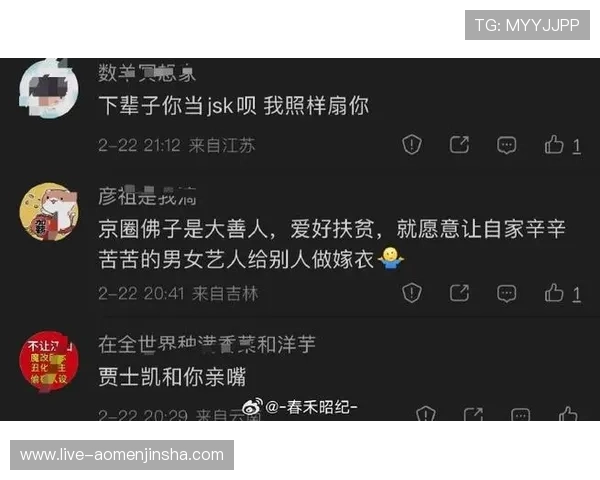 悦凯娱乐一姐是谁揭秘她的真实身份与背后故事 悦凯娱乐一姐是谁揭秘她的真实身份与背后故事