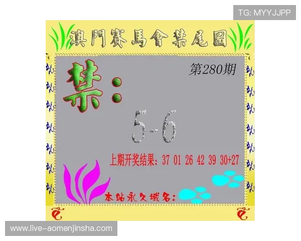 澳门开奖会员常见问题解答，解决你的疑问让你玩得更安心更顺畅