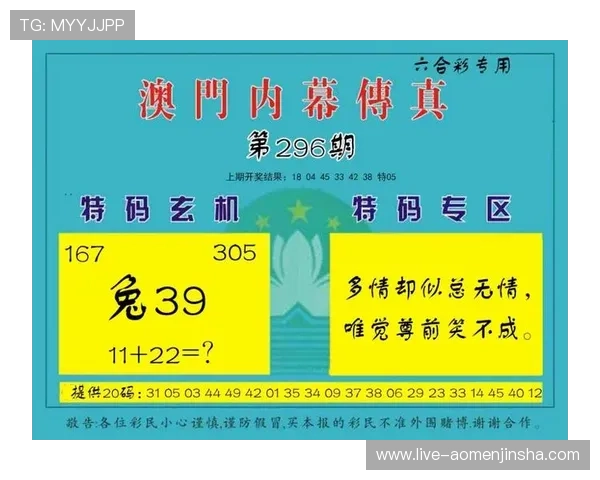 澳门开奖的网址查询指南，详细介绍如何快速找到官方开奖网站及使用技巧