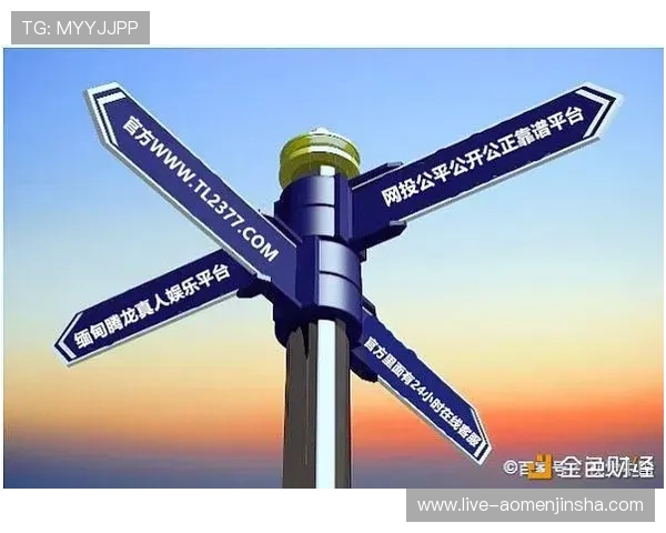 澳门真人集团技术优势分析：领先技术确保游戏公平与流畅体验