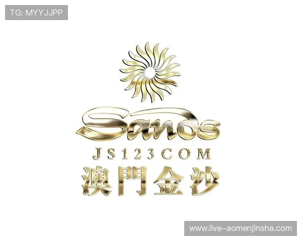 澳门金沙集团官方网站客户服务中心全方位解答常见问题提供专业支持与帮助