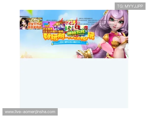 皇家手机网址安全稳定访问指南，帮助玩家轻松登录享受极致游戏乐趣