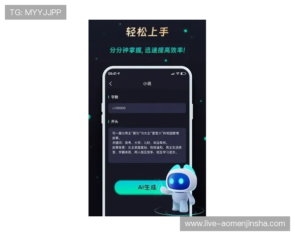 金沙app手机端下载遇到问题怎么办，常见故障排查与技术支持指南