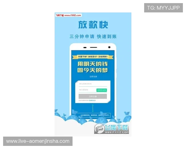 金沙国际app下载官网安全可靠，详细步骤教你轻松下载安装体验极致娱乐