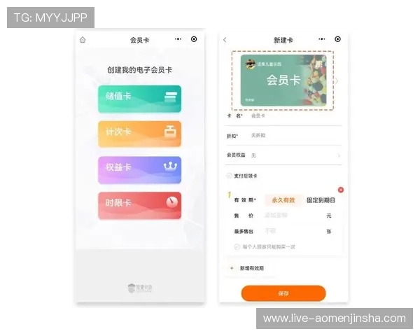 金沙城会员卡有几种类型以及各自的详细介绍和适用范围解析